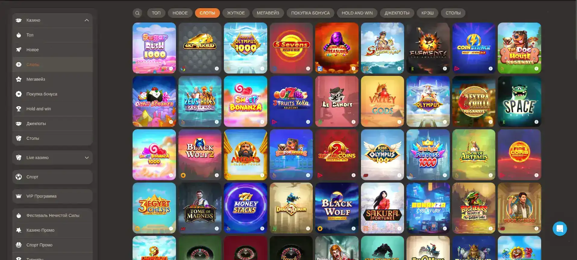 Мобильная версия Twin casino на телефоне